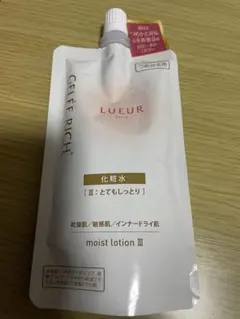 ジュレリッチ リュール 洗顔フォーム 詰め替え 2個セット GELEERICH