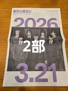 Item thumbnail for item ae5da435-a8e7-4066-b0fe-19e73a9f2eb6