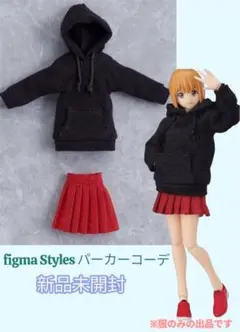 2026年最新】figma女性body_エミリ_withパーカーコーデの人気アイテム
