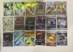 ポケカARまとめ売り 引退品 - メルカリ