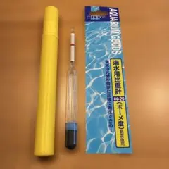 NISSO 海水用比重計 AQ-29 ボーメ度のサムネイル