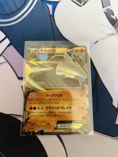 2026年最新】EXバトルブーストの人気アイテム - メルカリ