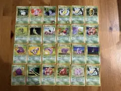 旧裏　ポケモンカード　草タイプ　まとめ　24枚