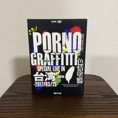 生徒諸君」パイロット版イメージコンテ＋台本＋プロット トップ