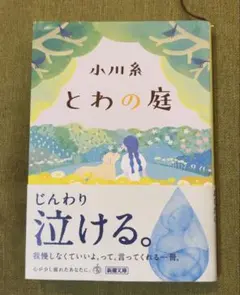 ksnow様 リクエスト 2点 まとめ商品