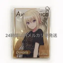 Ave Mujica WEGOコラボ 三角初華 ドロリス セット - メルカリ