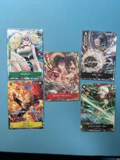 モンキー・D・ルフィ：Vジャンプ9月特大号付録（など　5点セット
