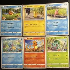 ポケモンGO まとめ売り ピカチュウ コイキング ヤドン 御三家 s10bのサムネイル
