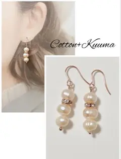 ピンクの淡水パールの揺れるピアス