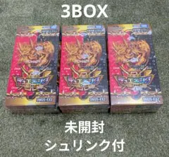 2026年最新】王道vs邪道 デュエキングWDreaM 2025の人気アイテム