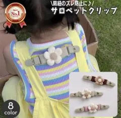 Item thumbnail for item eea67677-1208-42a1-8073-2441463ed9c1