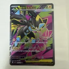 ポケモンカード アビスアイ メガゼラオラex SR 096/081 - メルカリ