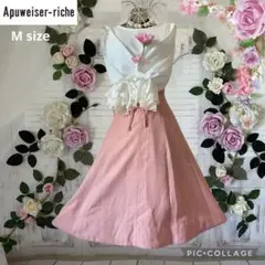 ♡︎優雅♡︎アプワイザーリッシェミモレ丈フレアスカート♡︎