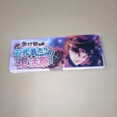 あんさんぶるスターズ あんスタ アクリルバッジ 朔間零