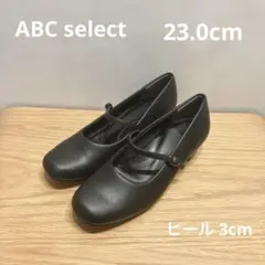 【美品】23.0cm ストラップパンプス 黒 ブラック ／フォーマル、リクルート