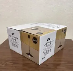 NITORI ペンダントライト ディスク【箱あり】