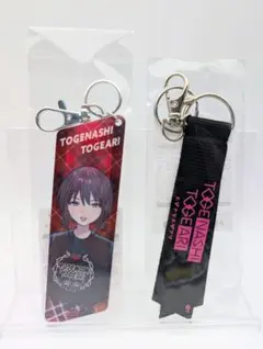 トゲナシトゲアリ Zepp Tour 2026 拍動の未来 チャームセット①