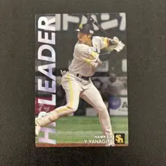 プロ野球チップス2022 第3弾　柳田悠岐　スペシャルボックス