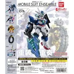 機動戦士ガンダム MOBILE SUIT ENSEMBLE 05 全5種 コンプ