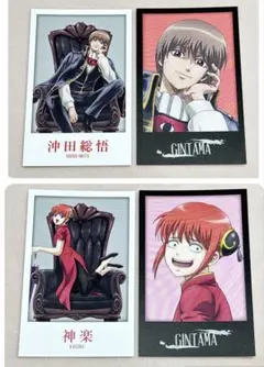 神楽&沖田　インスタントフォト風コレクション4点セット　カード　銀魂わーるど