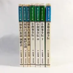 ヤマケイ文庫6冊分売不可 山の関係小説やマタギの記録、現代版遠野物語 