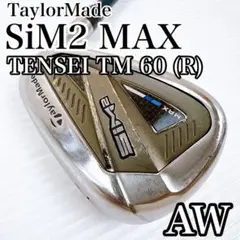 ねるねる(゜∀゜)　sim max aw・swセット 楽天市場】テーラーメイド SIM2 Max アイアンセット 8本組 (5-PW