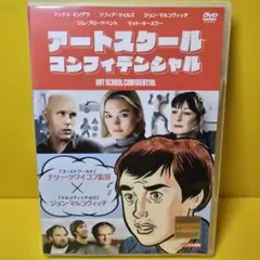 2026年最新】アートスクールDVDの人気アイテム - メルカリ