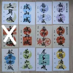 刀朱印 五月雨、後藤、南泉、物吉、鯰尾 - メルカリ