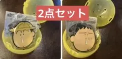 【匿名発送】クレヨンしんちゃん ボーちゃんあそーとコレクション