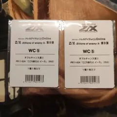 2026年最新】カード Z/X (ゼクス)の人気アイテム - メルカリ