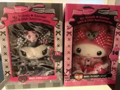 2026年最新】マイメロ 特大ぬいぐるみの人気アイテム - メルカリ