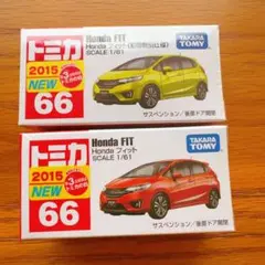 2025年最新】トミカ No.66 Honda フィットの人気アイテム - メルカリ