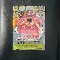 シャーロット・リンリン　コミパラ　OP17-112 世界最強の戦士 世界最強の戦士 シャーロット・リンリン OP17-112 SRコミパラ - メルカリ