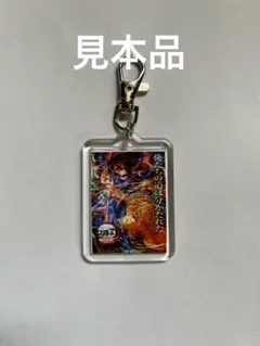 鬼滅の刃 アクリルキーホルダー　両面仕様　ポスター　写真