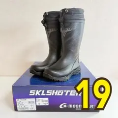 冬 寒冷地対応 ブラック 長靴 19 防寒 冬靴 防滑 防水 ブーツ