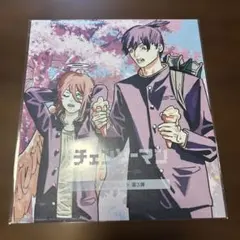 チェンソーマン　レゼ篇 映画入場者プレゼント