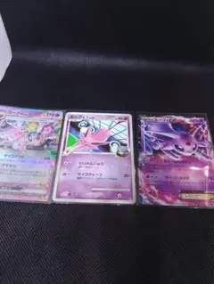 エーフィGX・エーフィ・エーフィEXカードセット