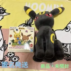 ポケモン　もぐもぐタイムフィギュア　ピカチュウ&イーブイ＋ブラッキーぬいぐるみ