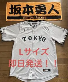 NIKE 読売ジャイアンツ 岡本和真 ユニフォーム ビジター TG Lサイズ