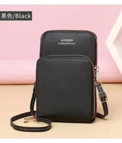 【新品】収納大 多機能 ショルダーバッグ スマホポシェット 黒 スマホポーチ