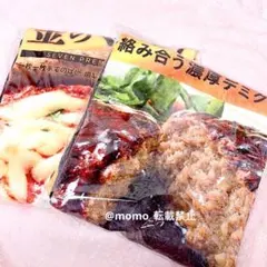 セブンイレブン セブン A賞 ブランケット 金のハンバーグ 金のマルゲリータ