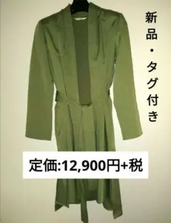 新品 タグ付き ドゥアルシーヴ ロングコート グリーン M 38のサムネイル