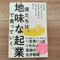 ieeee様 リクエスト 2点 まとめ商品