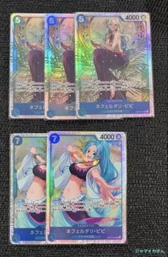 ワンピースカード　ビビ　SR ５枚セット