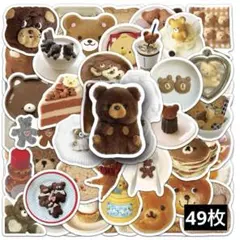 ぷう♡ ぷろふ必読♪様 リクエスト 2点 まとめ商品