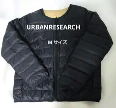 アーバンリサーチ リバーシブル ダウンジャケット M ノーカラー 黒 ベージュ
