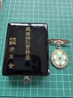 明治27年 記念牌 鳳凰文箱付 栞付 明治27年 記念牌 鳳凰文様 専用箱付 栞付 - メルカリ