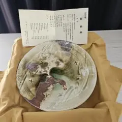 2026年最新】伊賀焼 皿の人気アイテム - メルカリ