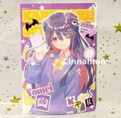 2025年最新】混血のカレコレ ヨーメイの人気アイテム - メルカリ