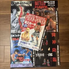 アメフトタッチダウン(87〜90年・94年)激レア50冊セット！ - メルカリ
